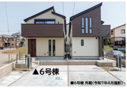 大和市福田2丁目　全7棟　6号棟の画像