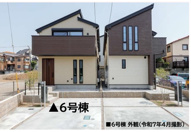 大和市福田2丁目　全7棟　6号棟の画像