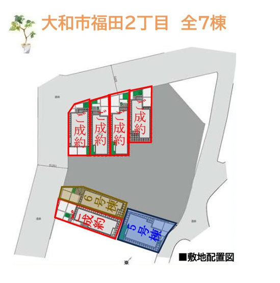 【区画図】 | 小田急江ノ島線「桜ヶ丘」駅まで徒歩8分！　　　　　　　　　　　　　
買い物施設が近く暮らしやすい住環境◎