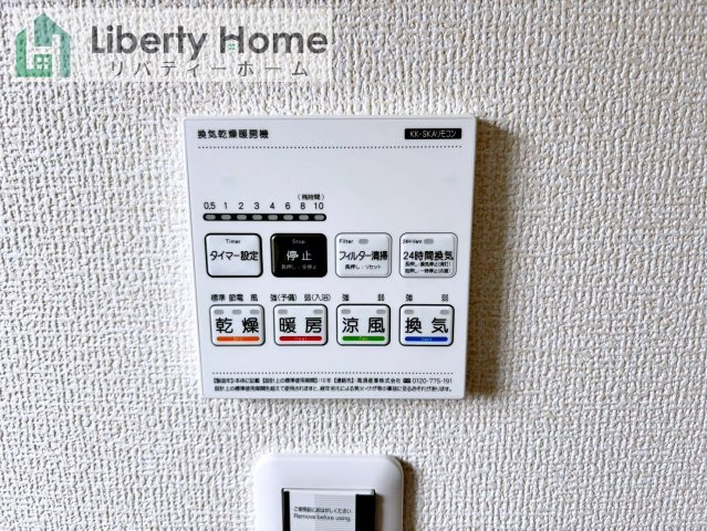 第1下妻市下妻丁　新築戸建　2号棟の設備