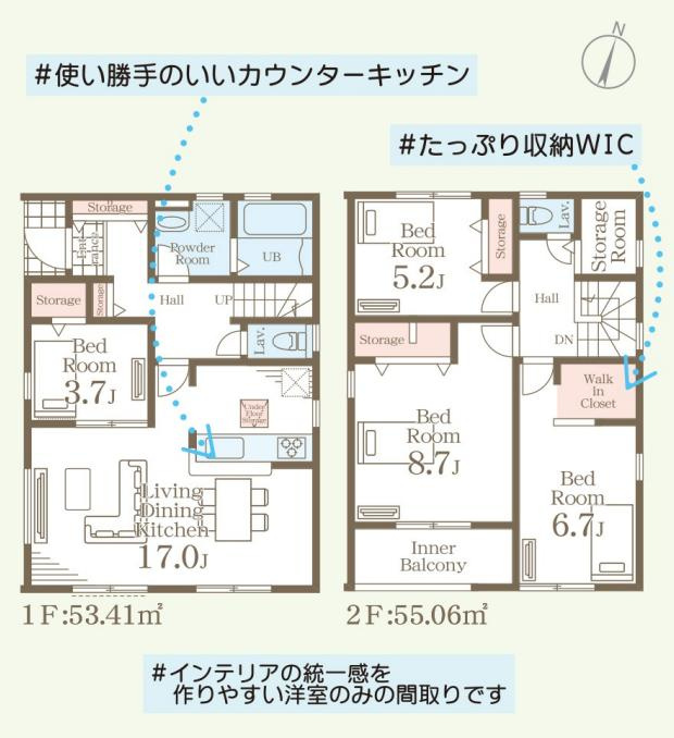 第1下妻市下妻丁　新築戸建　2号棟の間取り