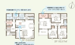 【いわき市平城東１丁目／11号棟】　◆開放的な角地♪　◆ランドリールーム有り♪の間取り|【11号棟間取図です】