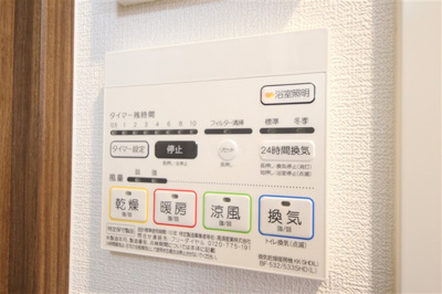 【設備】 | セイワパレス玉造駅上