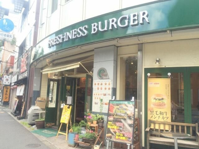 【周辺】 | グランドコリーヌ中野
