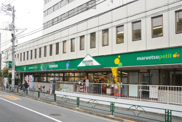 メゾン　ブランシェのその他|マルエツプチ中野中央店