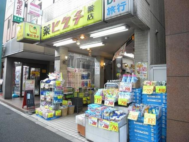 メゾン　ブランシェのその他|薬ヒグチ中野坂上店