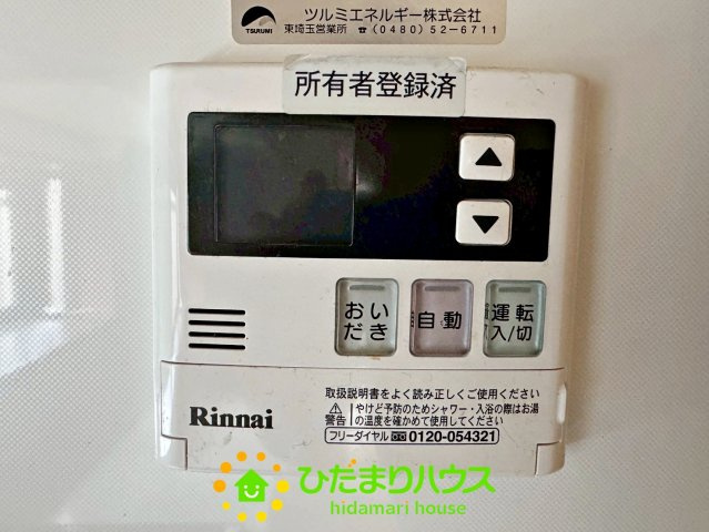 加須市馬内　中古一戸建ての発電・温水設備