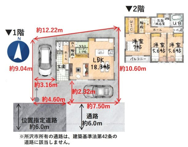 上安松7期　全1棟