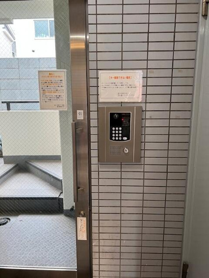 【セキュリティ】