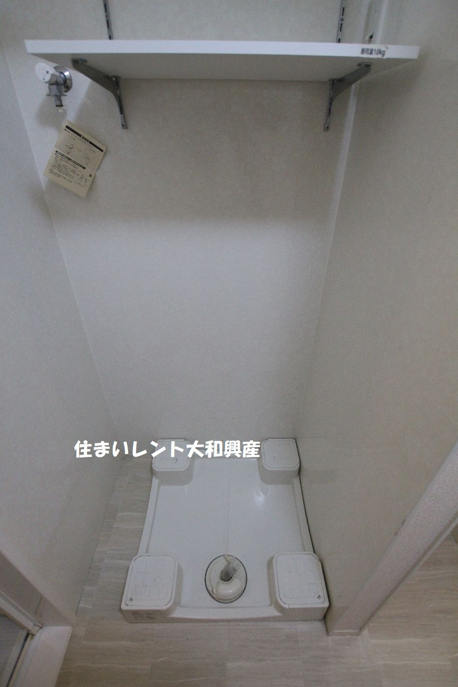 コーポミナモトⅢのその他