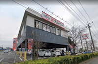 スシロー日野バイパス店まで334m
