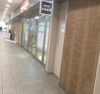 日野市役所まで1851m
