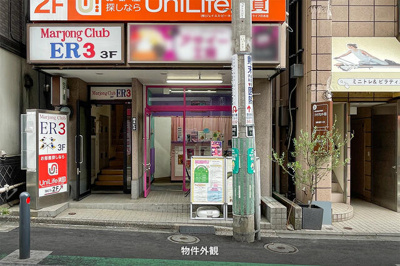 【エントランス】 | 桂木ビル