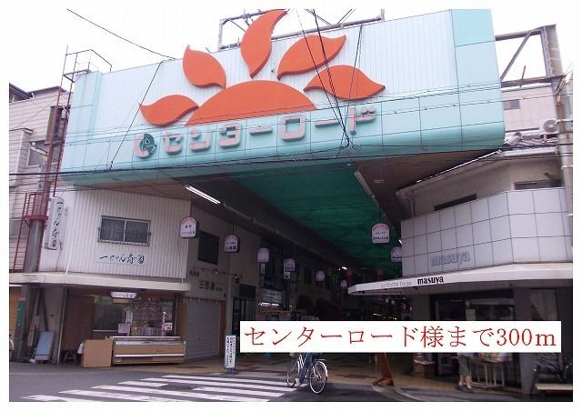 カルム　ド　アビタシオンのその他