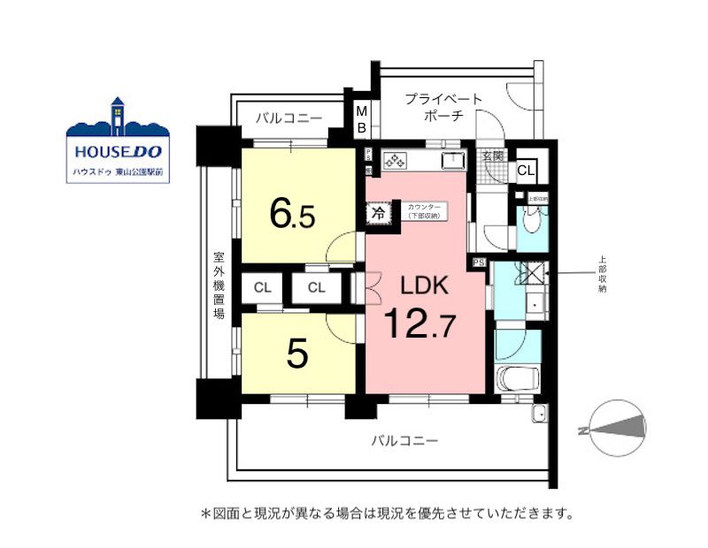 3LDK南向き住戸！天白第二住宅4棟