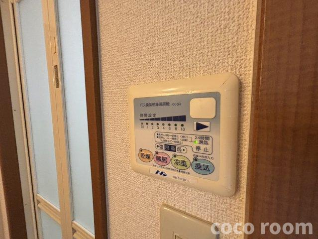 グリーン廣本の設備