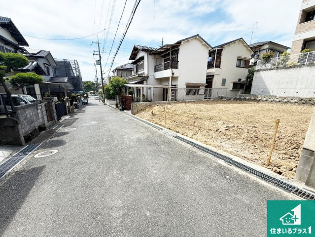 ■枚方市藤阪東町　売土地の前面道路含む現地写真|周辺は落ち着いた街並みの住宅地！子育てがしやすい住環境です！