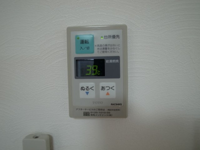  | 津田沼ホームズ
