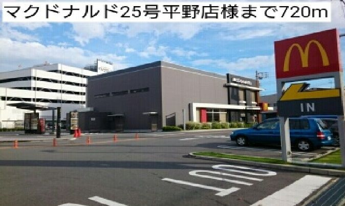 ル　シェル　ブルーのその他