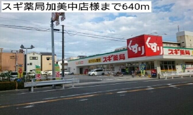 ル　シェル　ブルーのその他