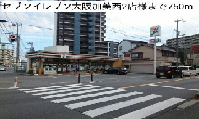 ル　シェル　ブルーのその他