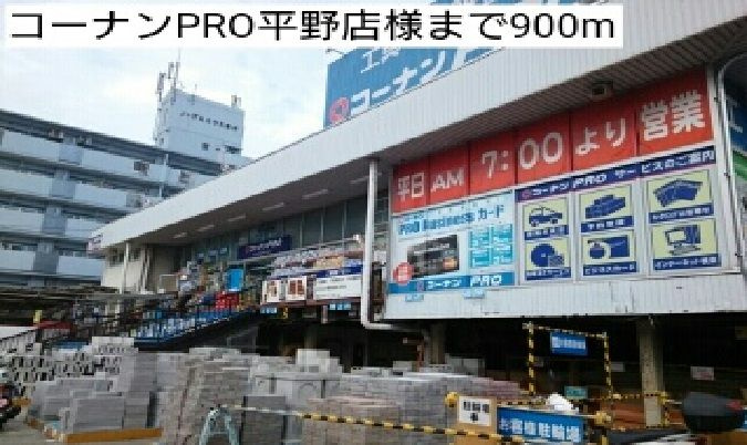 ル　シェル　ブルーのその他