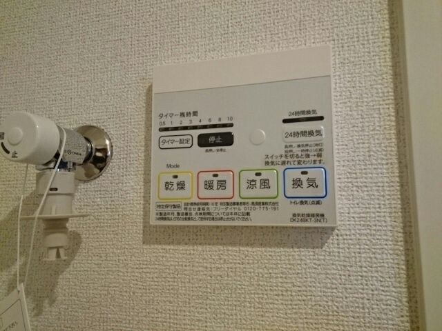 ル　シェル　ブルーの設備