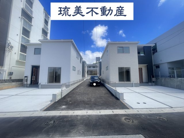 与那原町与那原（全4棟）