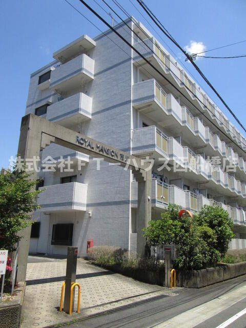 ロイヤルマンション市川の外観