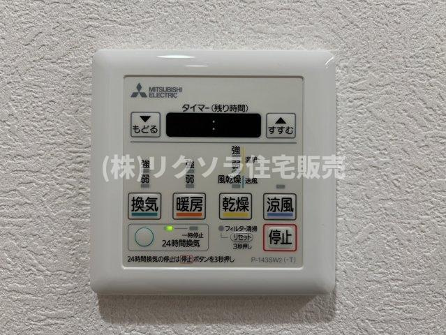 ルネヒューマンズガーデン枚方の冷暖房・空調設備|浴室乾燥機
■物件内覧・資金計画相談・住宅ローン相談、リフォーム相談、お問合せ受付中■
※当日・翌日のご内覧、ご相談はお電話でのお問合せがスムーズです！