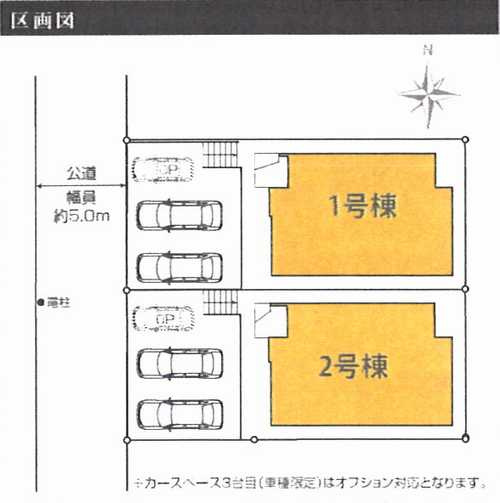 座間市緑ヶ丘6期　新築戸建全2棟の区画図