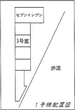 小松川パークマンション1号棟のその他