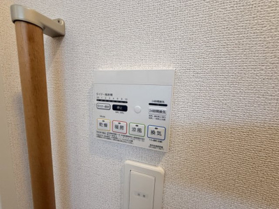 【設備】 | グランドール