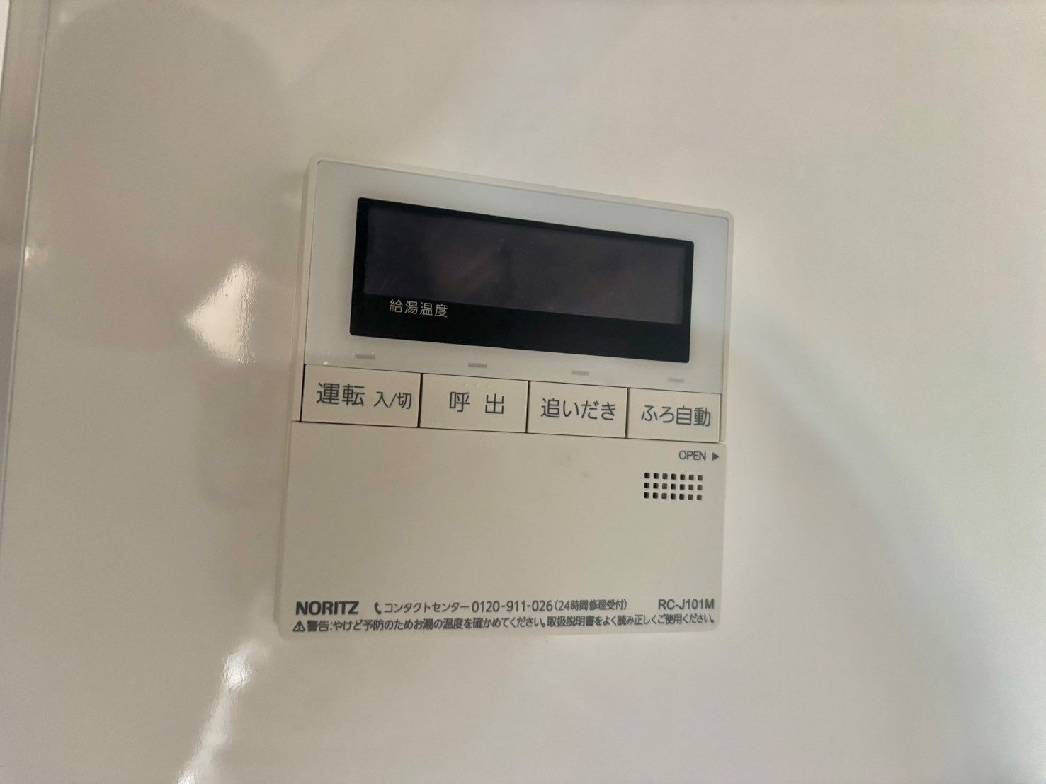 ラフェスタ妻鹿のその他