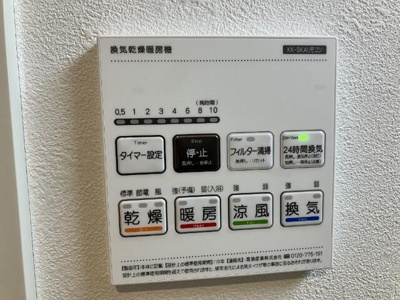 【設備】 | 町屋ＰｒｉｍｅＣｏｕｒｔ |  