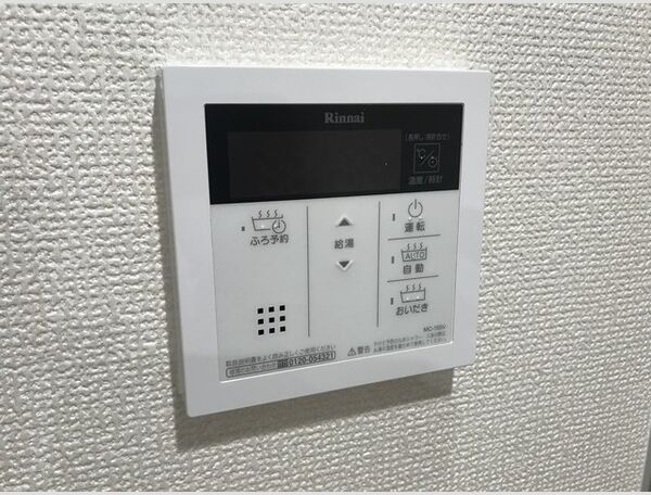 稲熊ビルの設備