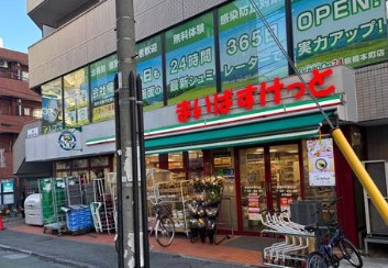S-FORT板橋本町の周辺