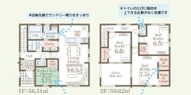 【いわき市平城東１丁目／12号棟】　いわき駅まで徒歩12分♪マルトまで徒歩7分の間取り|【12号棟間取図です】