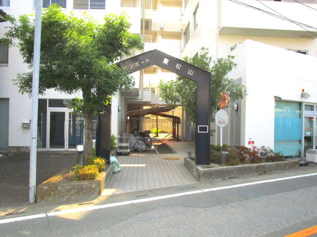 アーバンポート東松山