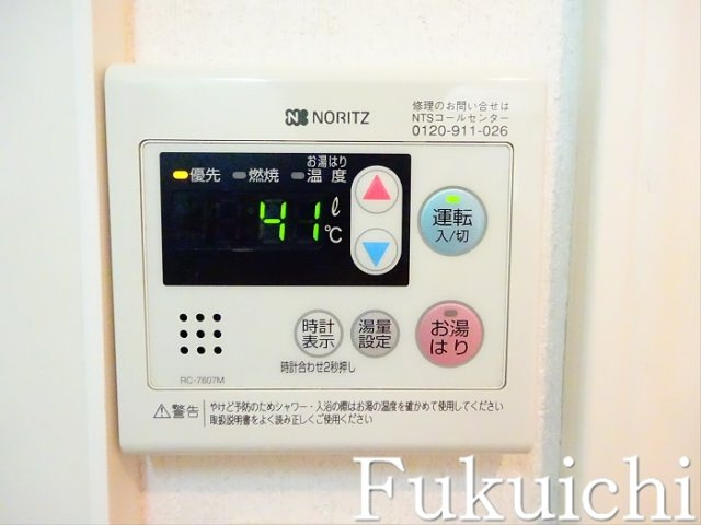 メゾン・プルミエ136のその他