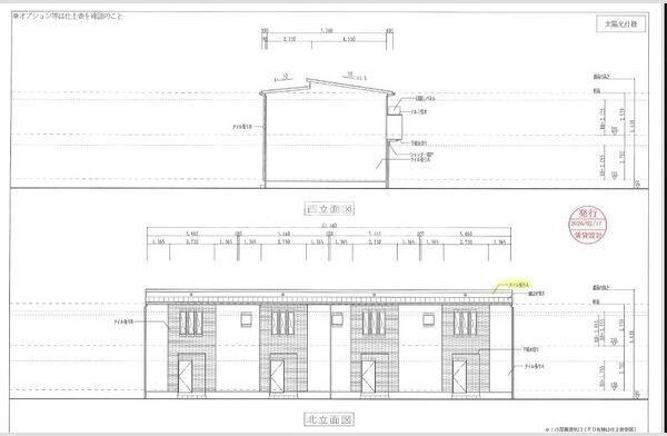Jumeaux RH Aの外観
