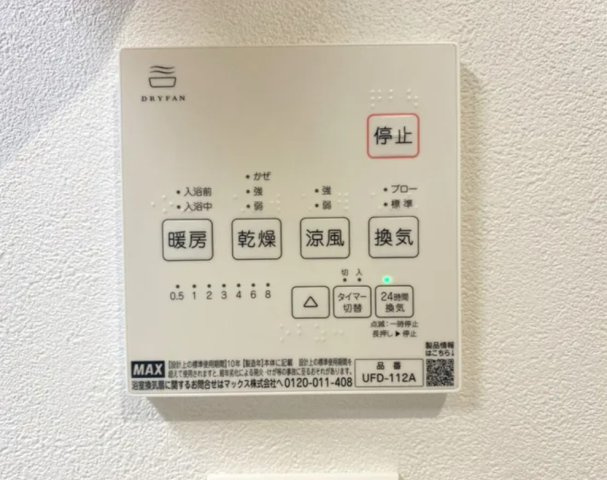 【新築戸建】長岡京市神足神田「長岡天神駅」2SLDKのその他