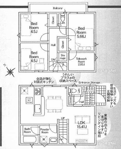 座間市明王第7　新築戸建全1棟　1号棟