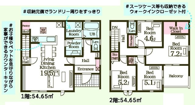 リーブルガーデンＳ前橋幸塚町第２　１号棟の区画図|駐車場並列３台以上ご用意しています！来客時も重宝しますよ♪