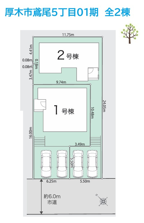 厚木市鳶尾5丁目01期　全2棟　2号棟の区画図|スーパー・コンビニ（徒歩7分圏内）生活利便性の高い立地◎
