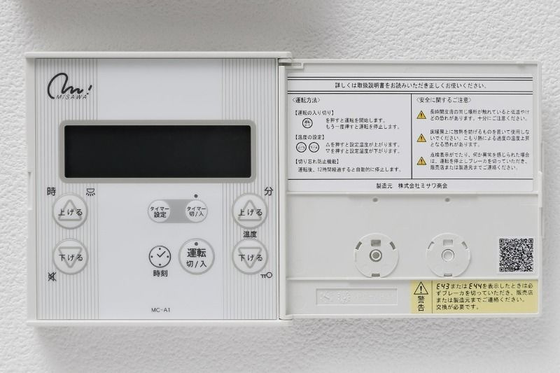 HW.HILLS(幡ヶ谷)の展望