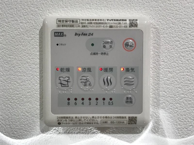 HW.HILLS(幡ヶ谷)のその他