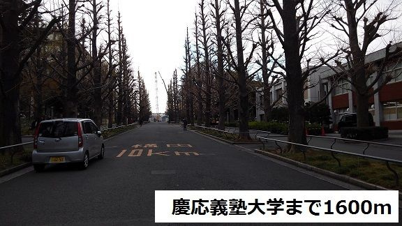 ステイブル日吉のその他