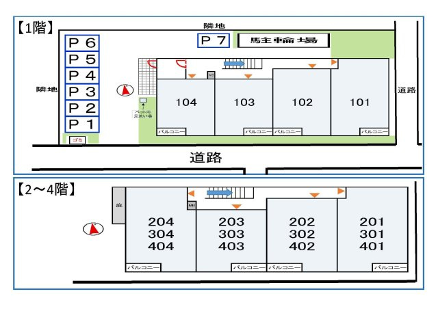 ステイブル日吉の駐車場
