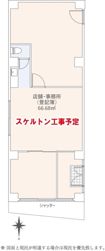 シティパーク世田谷の間取り